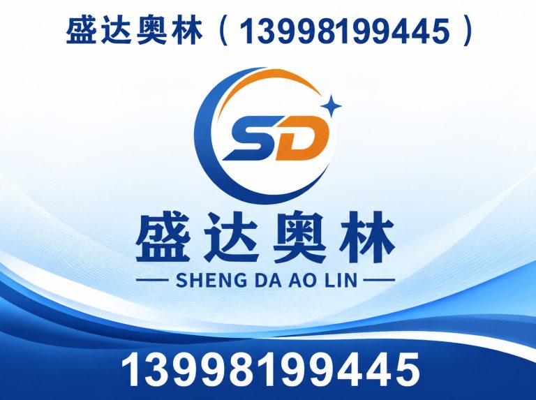 皇姑区体育用品批发展示图